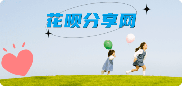 刷信用卡来宾信用卡接单平台☀️诚信信用卡24小时在线靠谱商家推荐